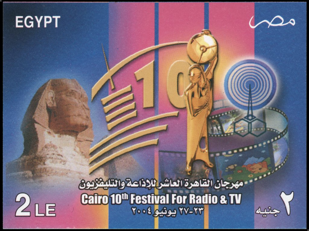 Cairo 10th Festival