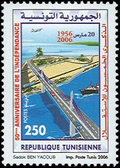 50th Anniversary of Independence, 1956-2006