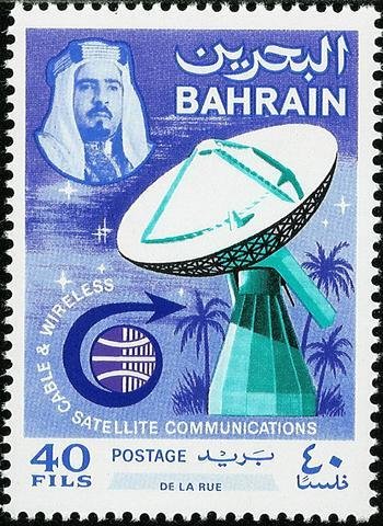 Antenna in Ras Abu Jarjour