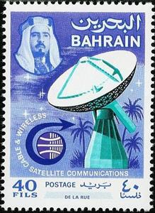 Stamp, Antenna in Ras Abu Jarjour, Bahrain,  