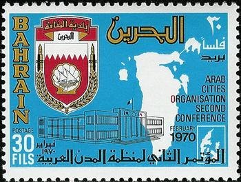 Stamp, Conference building, flag and map of Bahrain, Bahrain,  