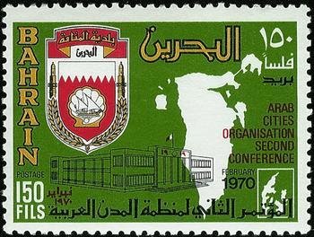 Conference building, flag and map of Bahrain