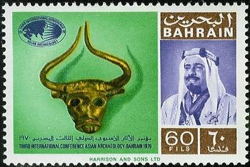 Stamp, Bull head made of copper, Bahrain,  