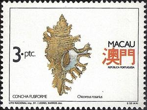 Stamp, Rose-branch Murex (Chicoreus rosarius) , Macau,  , Shells