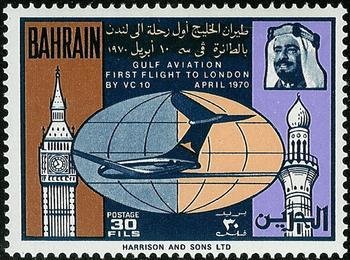Stamp, Globe, VC 10, Big Ben and the minaret of the mosque in Isa, Bahrain,  , Aviation, Aircrafts