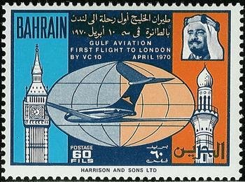 Stamp, Globe, VC 10, Big Ben and the minaret of the mosque in Isa, Bahrain,  , Aviation, Aircrafts