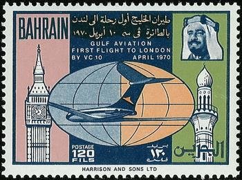 Globe, VC 10, Big Ben and the minaret of the mosque in Isa