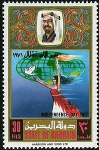 Stamp, Symbols of freedom in front of globe, Bahrain,  