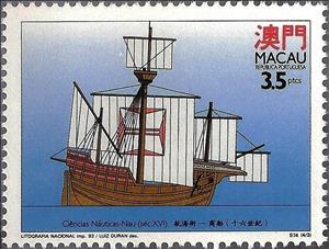 Stamp, Nautical Sciences, Macau,  
