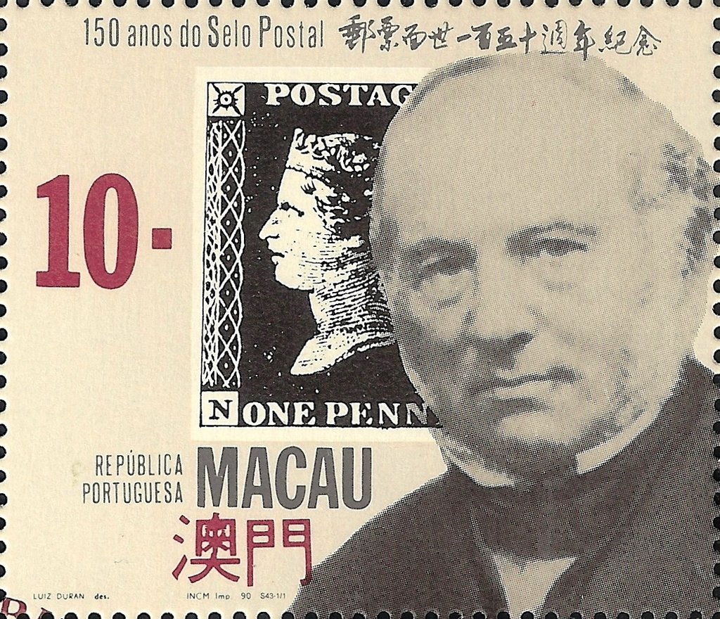 150 Years of the Postage Stamp