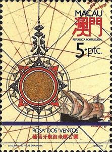 Stamp, Rose of the Winds, Macau,  