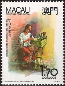 Stamp, Occupations, Macau,  