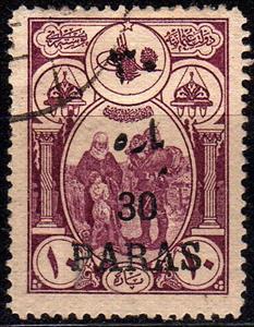 Stamp, Soldier Says Goodbye (TR484), Turkey,  