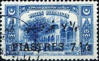 Stamp, Unnamed, Turkey,  
