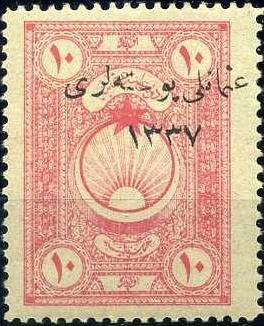 Overprinted in Black, pink