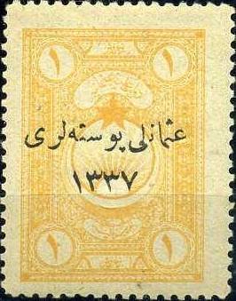 Overprinted in Black, yellow