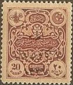 Stamp, Reconquest of Adana (Adana 1st Edition), Turkey,  