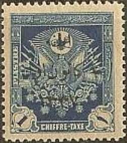 Stamp, Reconquest of Adana (Adana 1st Edition), Turkey,  