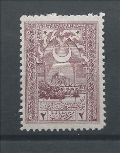 Stamp, Mosque in Konya, Turkey,  