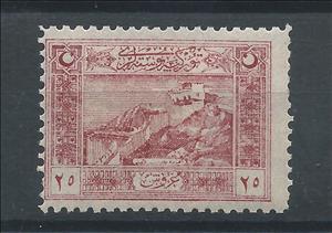 Stamp, Castle of Adana (Cilicia), Turkey,  