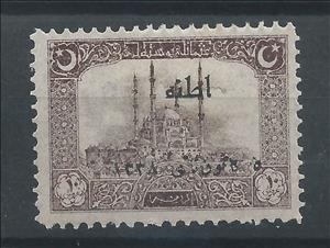 Stamp, Acquisition of the Turkish Administration in Adana (Adana 2n, Turkey,  