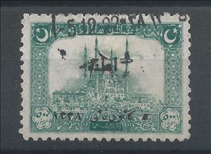 Stamp, Acquisition of the Turkish Administration in Adana (Adana 2n, Turkey,  