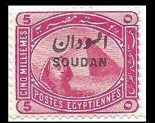 Stamp, Overprinted in Black, Sudan,  