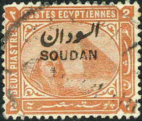 Stamp, Overprinted in Black, Sudan,  