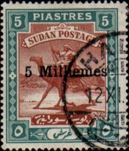 Stamp, Postman with Dromedary (Camelus dromedarius), Sudan,  , Postal Traffic, Camels, Postmen, Animals (Fauna)
