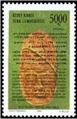 Stamp, Orthon texts, Northern Cyprus,  