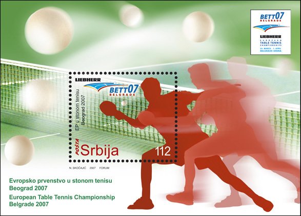 EC Belgrade 2007.