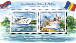Souvenir Sheet, Ships, Serbia,  
