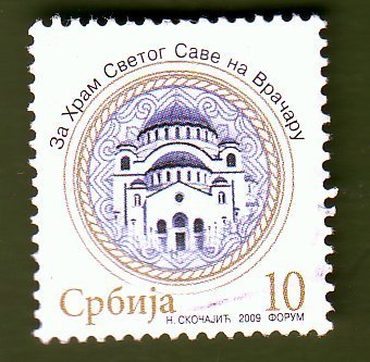 St. Sava Church