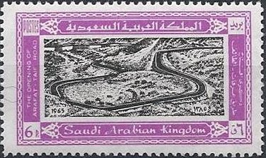 Stamp, Opening of Arafat-Taif Highway, Saudi Arabia,  
