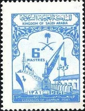 Port of Damman