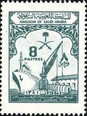 Port of Damman