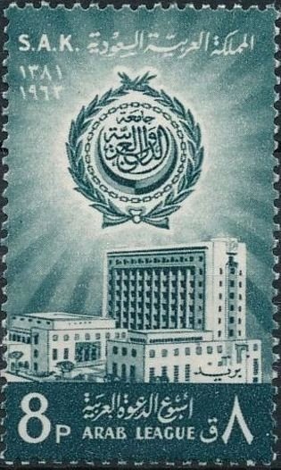 Arab League Building