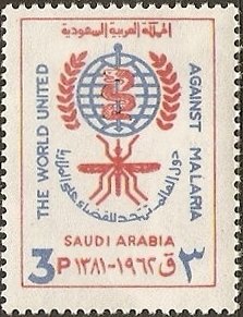 Stamp, Malaria Eradication, Saudi Arabia,  , W.H.O., Insects, Animals (Fauna)