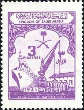 Port of Damman