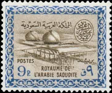Stamp, Gas-oil Separating Plant, Saudi Arabia,  