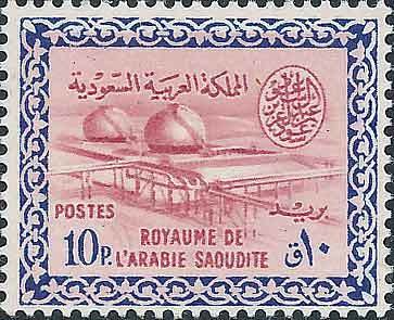 Stamp, Gas Oil Separating Plant, Saudi Arabia,  , Factories