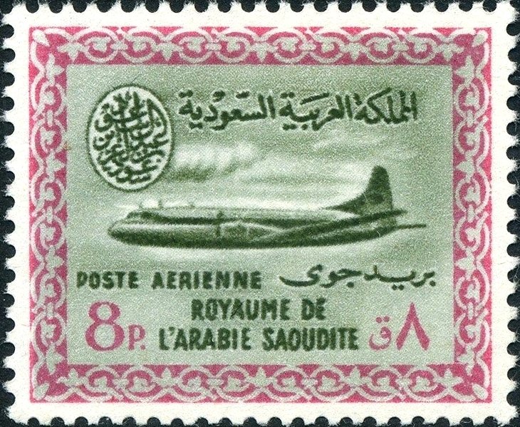 Saudi Airlines - Convair