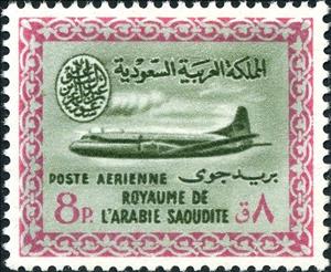 Stamp, Saudi Airlines - Convair, Saudi Arabia,  , Aviation, Airlines, Aircrafts