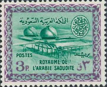 Stamp, Gas-oil Separating Plant, Saudi Arabia,  