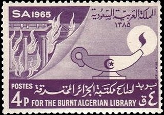 Stamp, Oillamp, Saudi Arabia,  