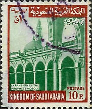 Prophet's mosque extension