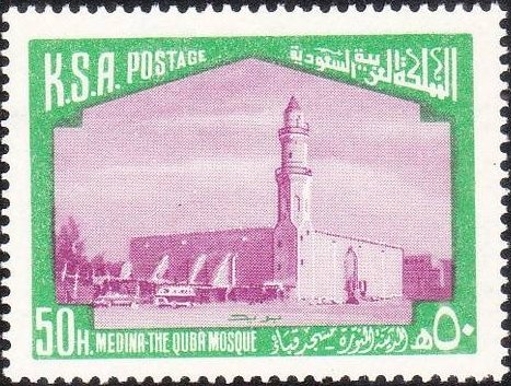 Yuba Mosque, Medina