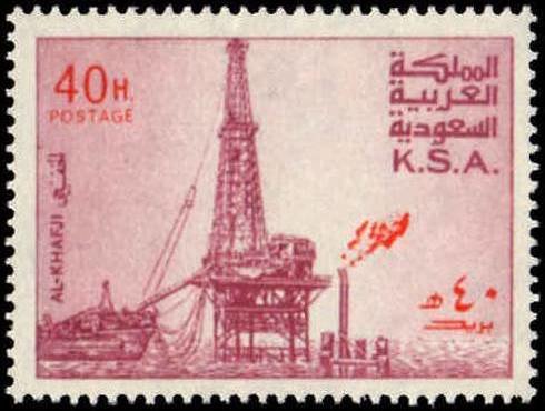 Al Khafji Oil Rig
