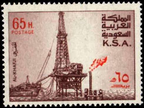Al Khafji Oil Rig