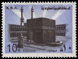 Stamp, Holy Kaaba, Saudi Arabia,  